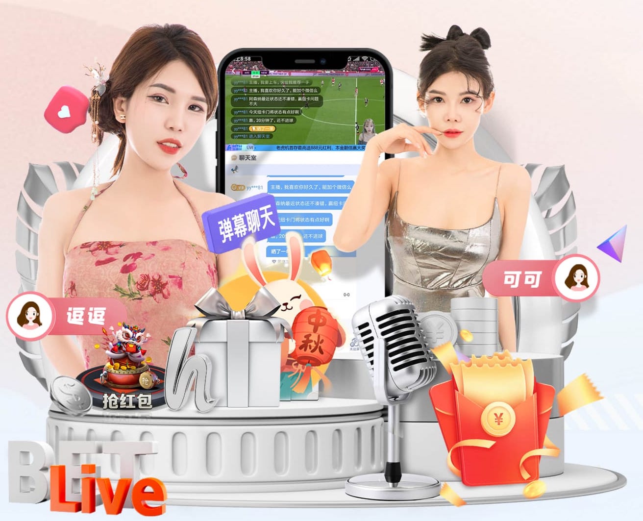 世界杯网址 带乒乓球台的房子叫什么